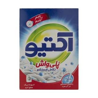 پودر ماشین لباسشویی پلیواش اکتیو هوم وزن ۵۰۰ گرم