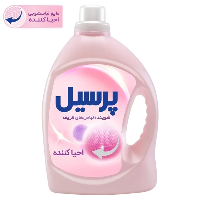 مایع لباسشویی پرسیل احیاکننده لباسهای ظریف و ابریشمی حجم ۲.۷ لیتر