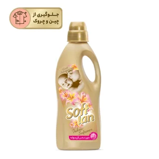 مایع نرمکننده حوله و لباس سافتلن طلایی سری Gold Selection حاوی اسانس کپسوله حجم ۲ كيلوگرم