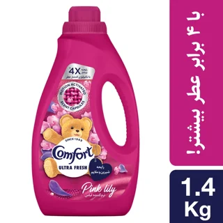 نرم کننده حوله و لباس کامفورت مدل اولتراَ فرش وزن 1.4 کیلوگرم
