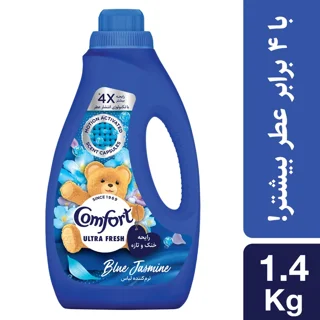 نرم کننده حوله و لباس کامفورت مدل اولترا فرش یاس آبی وزن 1.4 کیلوگرم